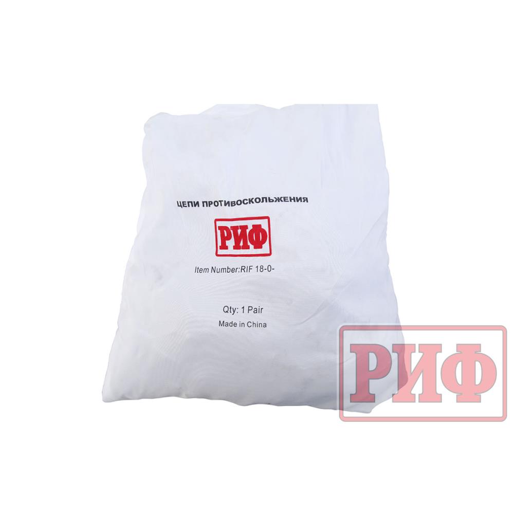 Цепи противоскольжения РИФ 4х4 "лесенка" 25 мм, 325/60R20, 35x12.5R17