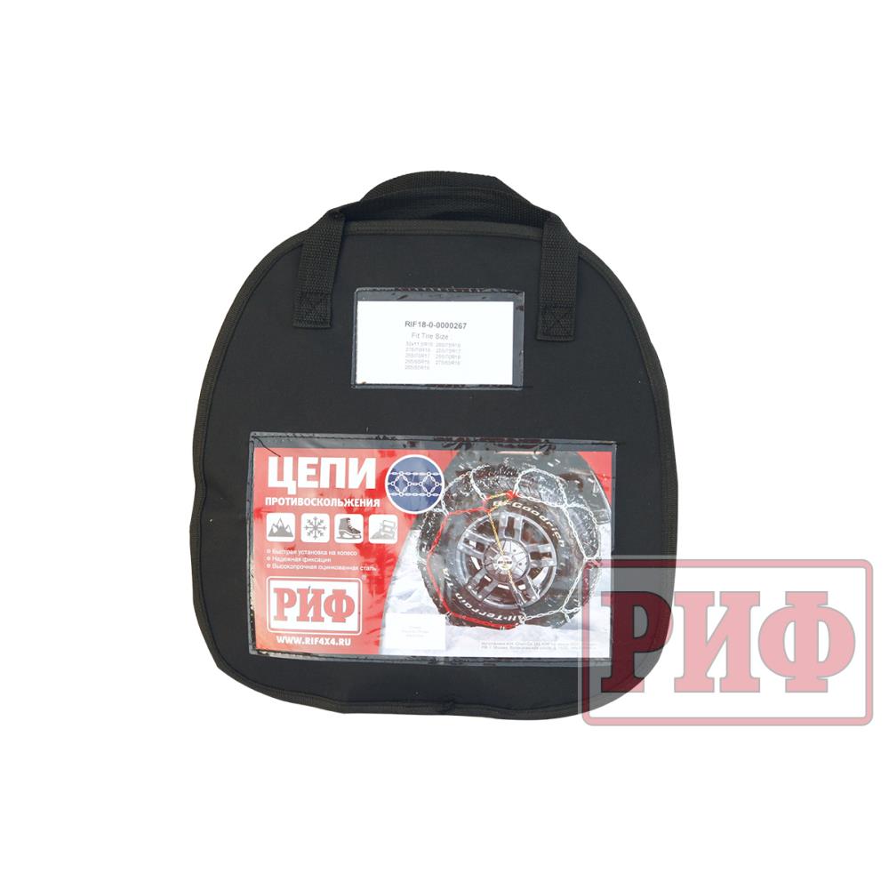 Цепи противоскольжения РИФ 4х4 "соты" 16 мм, 225/70R17, 235/60R18, 235/70R16, 245/65R16, 255/70R15