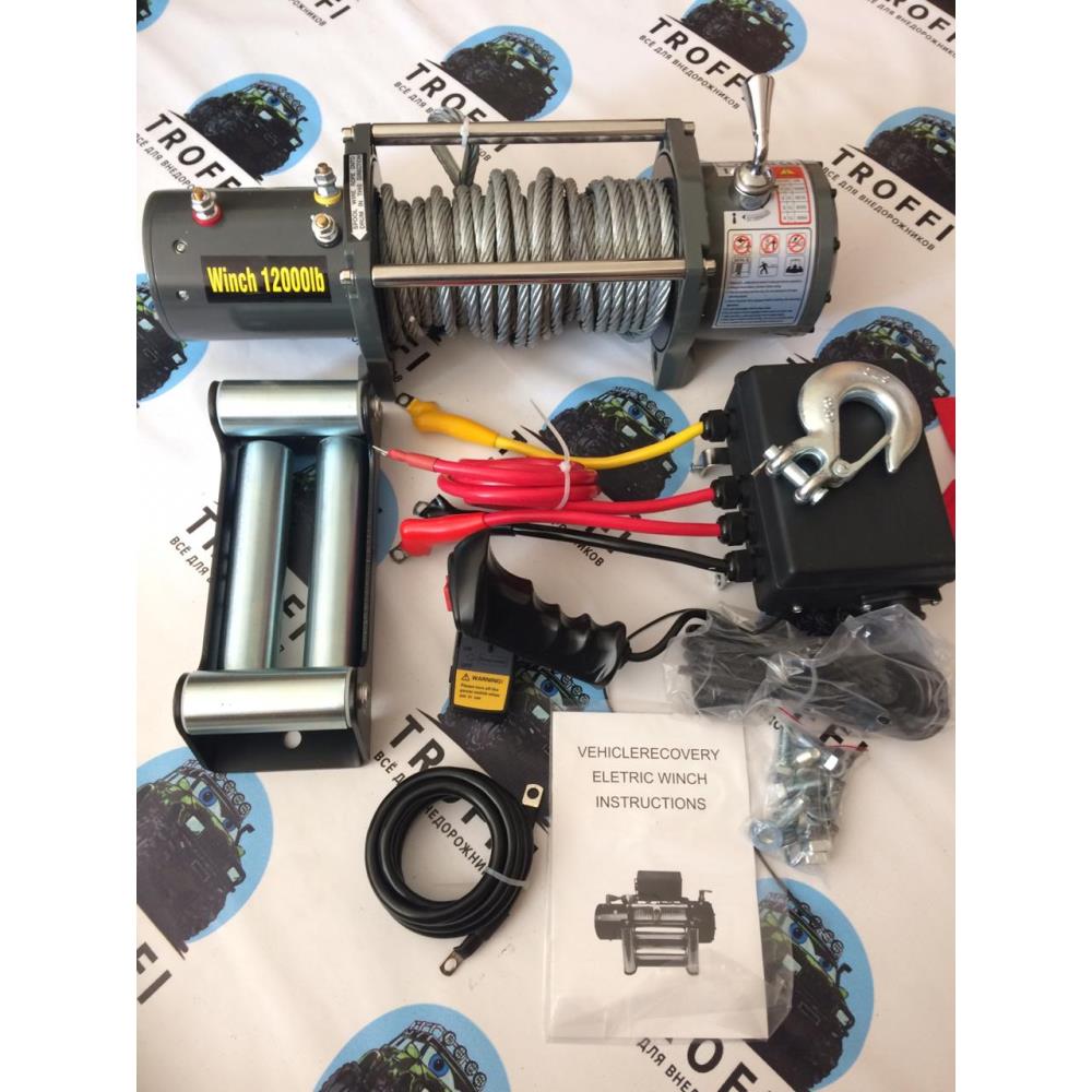 Лебёдка электрическая 12V Electric Winch 12000 lbs 5443 кг (влагозащ., сталь, ролик. клюз)